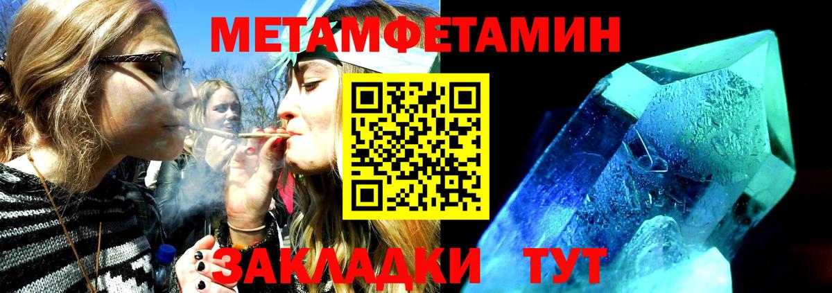 Северобайкальск  Amphetamine Premium  Амфетамин  Вход с VPN 