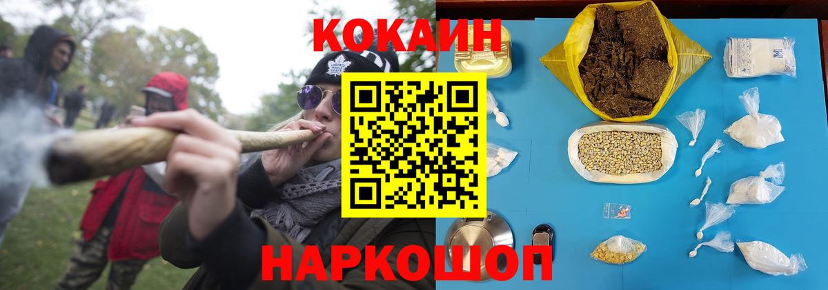 COCAIN Columbia Северобайкальск