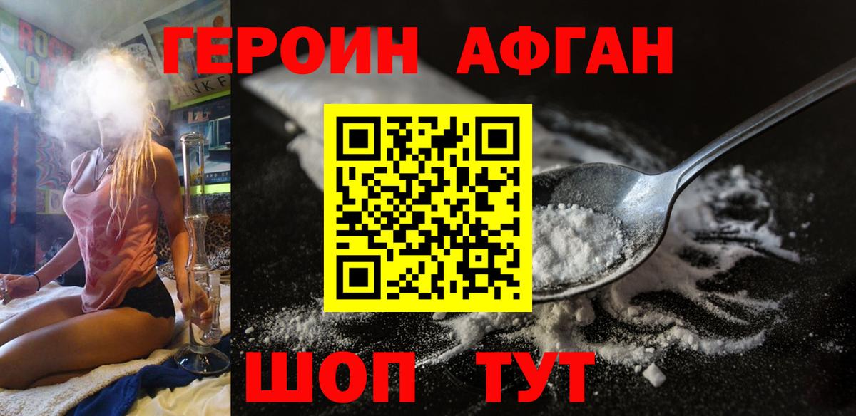 COCAIN  ГАШИШ  МЕТАМФЕТАМИН  АМФЕТАМИН   Alpha-PVP СОЛЬ кристаллы  МЕФ   Северобайкальск  Экстази  Вход с VPN  Мефедрон 