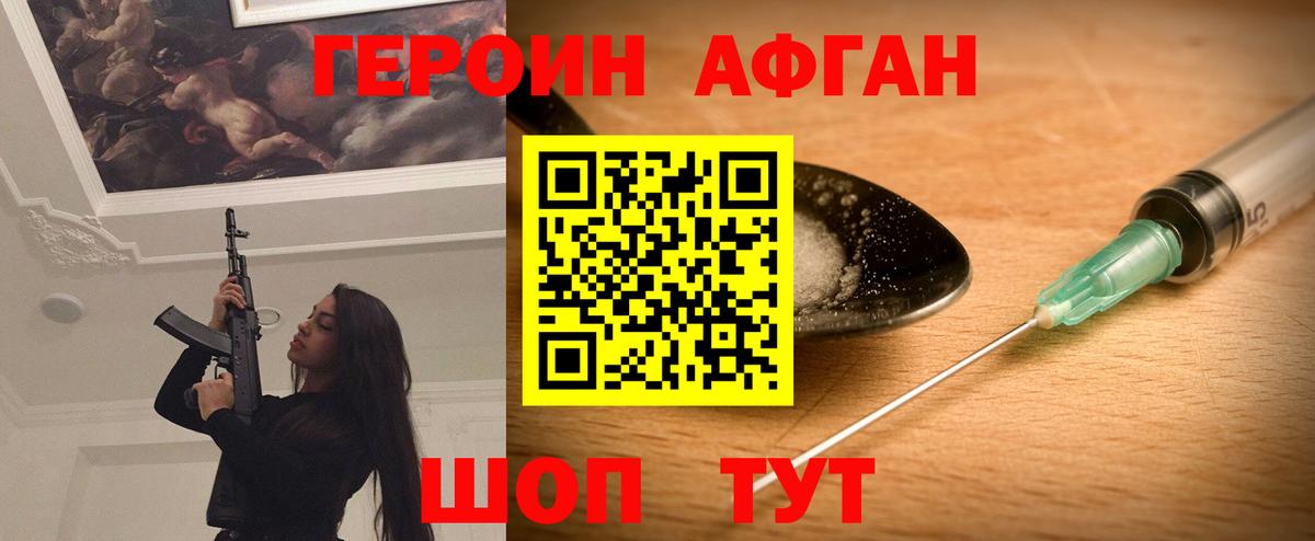 Гашиш Северобайкальск