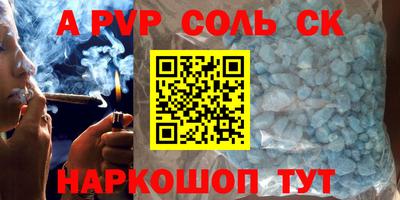 мефедрон Нягань