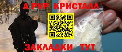 ALPHA PVP Обь