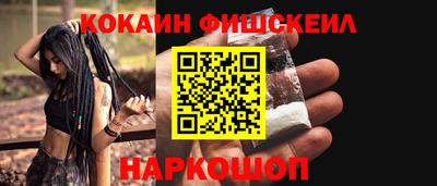 ALPHA PVP Обь