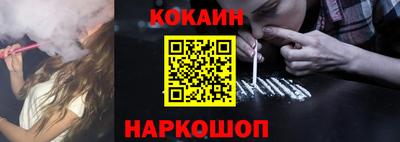 MDMA Обнинск