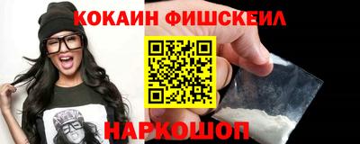 MDMA Обнинск