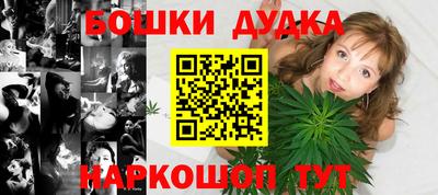 MDMA Обнинск