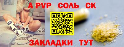 мефедрон Нягань