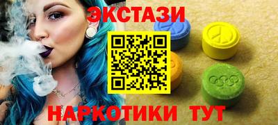 MDMA Обнинск