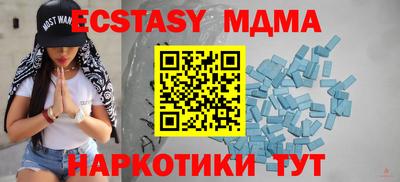 мефедрон Нягань