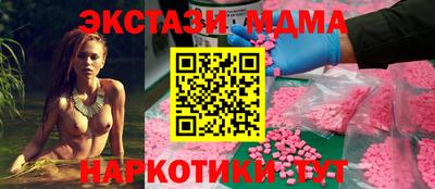мефедрон Нягань