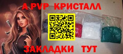 MDMA Обнинск
