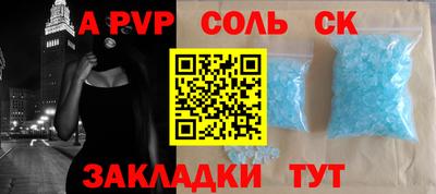 MDMA Обнинск