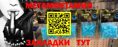 MDMA Обнинск