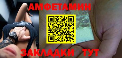 ALPHA PVP Обь
