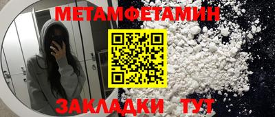 MDMA Обнинск