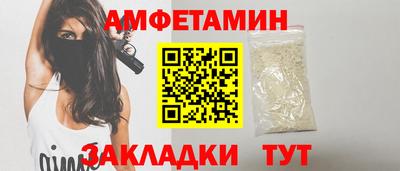 MDMA Обнинск