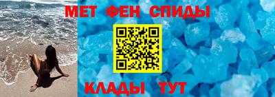 мефедрон Нягань
