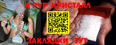 мефедрон Нягань