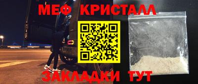 MDMA Обнинск