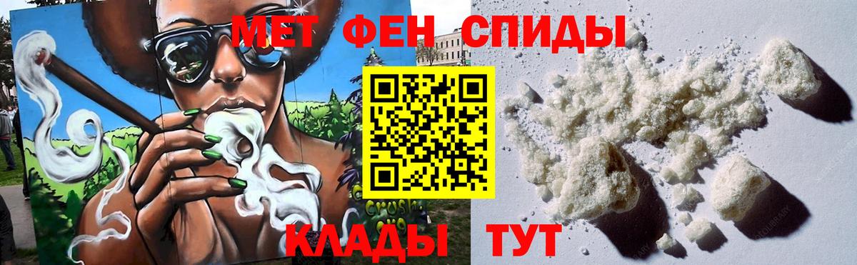 Северобайкальск  МЕТАМФЕТАМИН кристалл  МЕТАМФЕТАМИН кристалл  Вход с VPN 