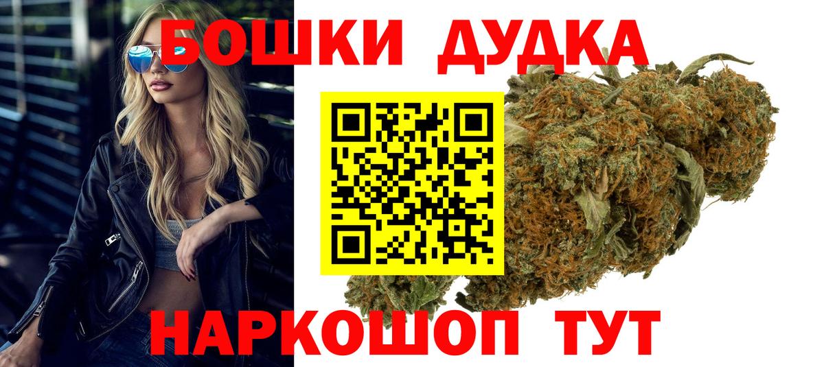 Марихуана индика Северобайкальск